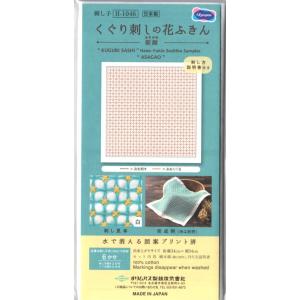 くぐり刺し用ふきん（朝顔）