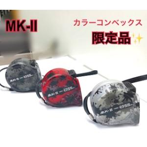 新色追加！＜数量限定!＞ プロマート MKII スプラッシュ迷彩 スケルトン 二種類 ばら売り レッ...