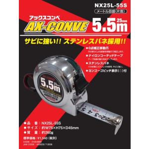 はしご 梯子 特殊はしご 昇柱用具 LC-165 ※運賃別途 株式会社ナカオ