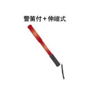 ゼクソン 警笛付LEDシグナルライト ZSL-3350H 誘導灯　工事　工事現場　安全太郎
