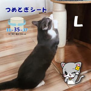 オンリーキャット (L) 猫用 爪とぎシート 極...の商品画像
