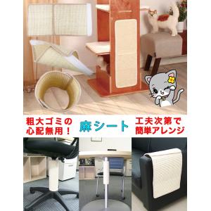 オンリーキャット (L) 猫用 爪とぎシート ...の詳細画像2