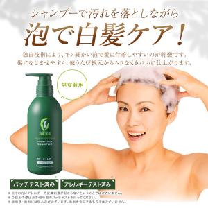 利尻カラーシャンプーお徳用 500ml 無添加...の詳細画像4