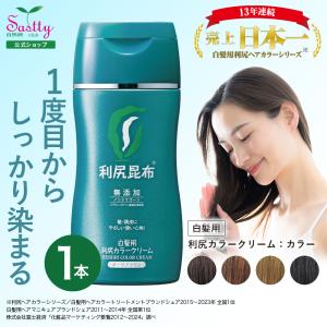 利尻 炭酸カラーシャンプー ブラック 180g : サンドラッグe-shop 利尻 炭酸カラーシャンプー ブラック 180g : サンドラッグe-shop