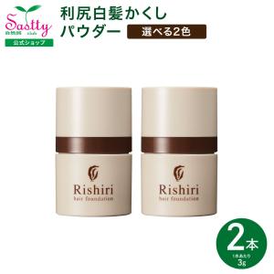 自然派clubサスティ 利尻カラーシャンプー＆利尻カラーケア