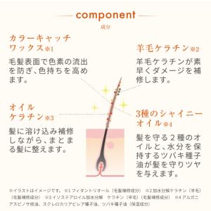 カラーケアコンディショナー 専用ボトル+詰め替...の詳細画像4