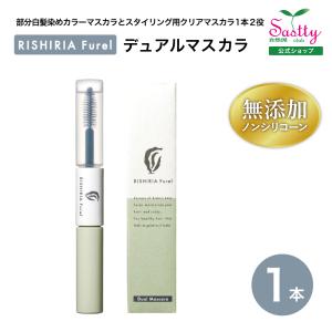 カラーシャンプー 専用ボトル （別途詰め替えパウチ必要