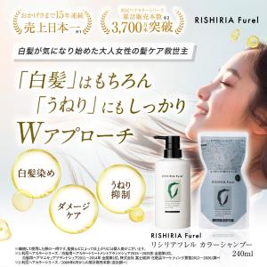 カラーシャンプー専用ボトル+詰め替え用パウチ ...の詳細画像1
