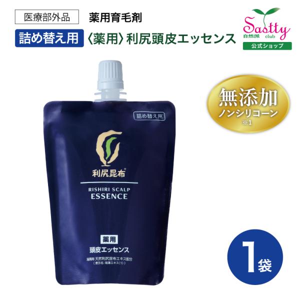 薬用 利尻頭皮エッセンス 詰め替え用 95ml 育毛剤 無添加 ノンシリコン 敏感肌 低刺激 ハリ ...