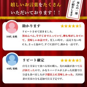 お中元 夏ギフト 【静岡おでん竹皮包み】マツコ...の詳細画像2