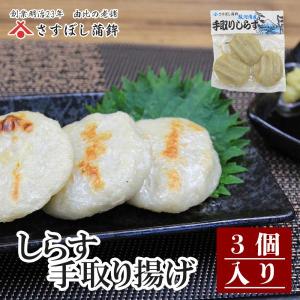 愛称板えびの 板馬車えびオンラインショップ / 板馬活車えび プレミアムサイズ