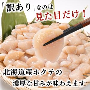 北海道産 天然ホタテ 貝柱フレーク 1kg×3...の詳細画像4