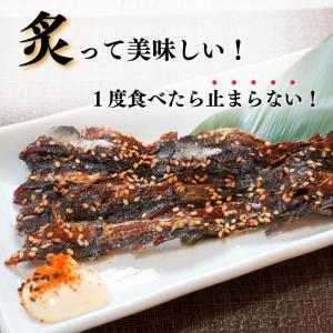 国産 いわしみりん干し×2パック 鰯 ミリン干...の詳細画像2