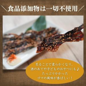 国産 いわしみりん干し×2パック 鰯 ミリン干...の詳細画像3