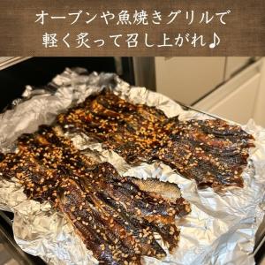 国産 いわしみりん干し×2パック 鰯 ミリン干...の詳細画像4