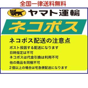 焼津特産 選べる焼津特産品 佃煮3品 ポスト投...の詳細画像1