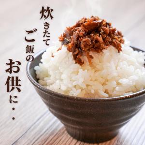 焼津特産 選べる焼津特産品 佃煮3品 ポスト投...の詳細画像3