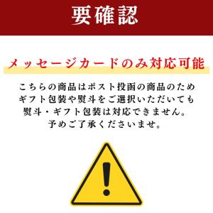 焼津特産 選べる焼津特産品 佃煮3品 ポスト投...の詳細画像4