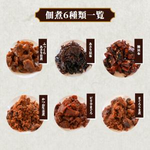 焼津特産 佃煮詰め合わせ6種×1箱 詰め合わせ...の詳細画像3