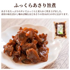 焼津特産 佃煮詰め合わせ6種×1箱 詰め合わせ...の詳細画像4