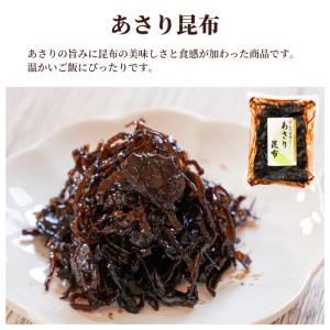 焼津特産 佃煮詰め合わせ6種×1箱 詰め合わせ...の詳細画像5