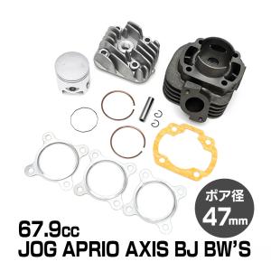 高品質エンジン/補修用シリンダーキット 3KJ/3YK ジョグ系 YAMAHA ジョグ シリンダーキット補修用 50cc 新品 3KJ等 バイク
