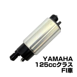 燃料ポンプ シグナスX125 マジェスティ125 BWS125 FI用 ヤマハ バイク パーツ 補修 社外品 フューエルポンプ エンジン関連 部品 修理｜sasukeproject