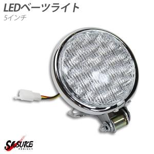 汎用 5インチ LED ベーツライト スティード TW200 ドラッグスター