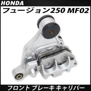 ホンダ フュージョン250 フュージョンX フュージョン-2