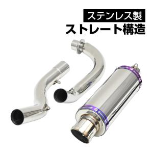 ロングサイレンサー 特注品 600mm 超ロング タイプ サイレンサー 60.5