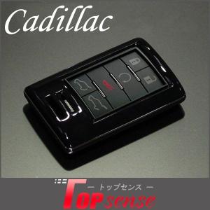 キャデラック スマートキー キーケース リモコン カバー グロスブラック ATS CTS エスカレード XTS SRX キャデラック用 鍵 キーレス キーレスカバー｜sasukeproject