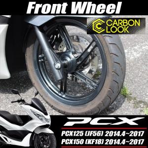 PCX JF56 KF18 純正 アルミホイール フロント  PCX125 PCX150 新品 カーボン調加工 カスタム パーツ ホンダ 純正部品 14インチ フロントホイール｜sasukeproject