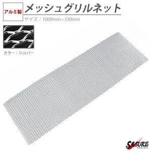 車 エアロ ダクト メッシュの商品一覧 通販 Yahoo ショッピング