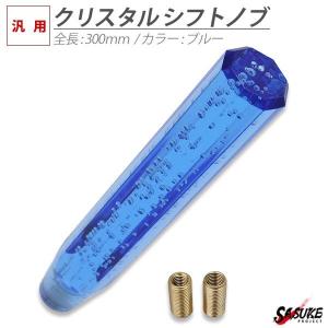 小糸 2連 テールボックス ステンレスカバー 汎用 フレーム ステンレス