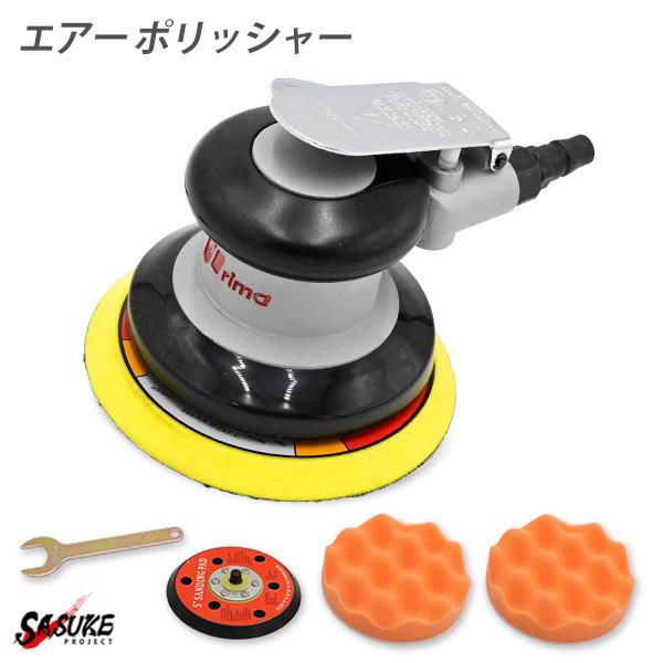 エアーポリッシャー ダブルアクション ランダムサンダー 車 研磨 洗車 小型 ポリッシャー スポンジ...
