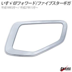 いすゞ ISUZU いすず 07 フォワード ファイブスター