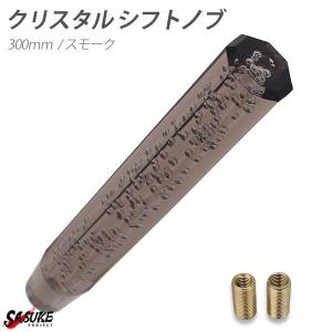 小糸 2連 テールボックス ステンレスカバー 汎用 フレーム ステンレス