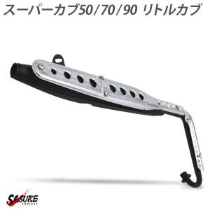 ホンダ　ジョルカブ　AF53 用　武川　スペシャルパーツ武川ストリートマフラー ホンダ ジョルカブ AF53 用 武川 スペシャルパーツ武川