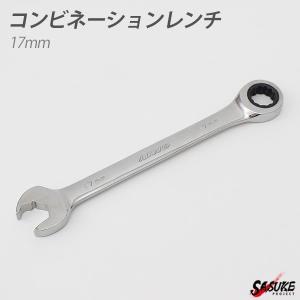 クイックコンビネーションラチェットレンチ クイックラチェットコンビネーションレンチ