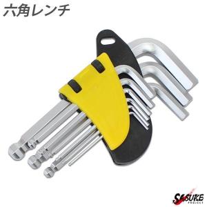 六角レンチ セット ショート 六角棒レンチ ヘキサゴンレンチ
