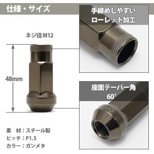 ロング ホイールナット ガンメタ 貫通ナット ...の詳細画像4