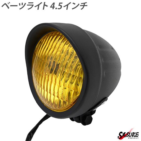 4.5インチ ベーツライト バイザー付き イエローレンズ スチール製 ブラック ボディ アメリカン ...