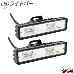 LED ライトバー 48W 2個セット ワークラ...の商品画像