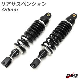 オリンサス　黒３４０ｍｍ　コの字　２本　/ ブラック シグナスX SE44Jサス オリンサス 黒340mm コの字 2本 / ブラック シグナスX