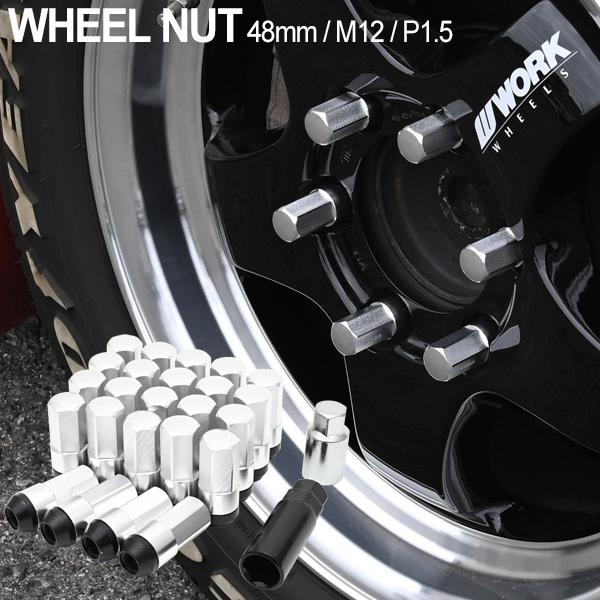 ハイエース レジアスエース 標準 バン ワイド 1型 2型 3型 4型 5型 ホイールナット 24本...