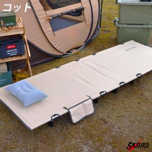 wakufimac コット ローコット ソロキャンプ アウトドアベッド