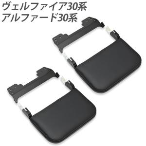 フットレスト 車 後付けの商品一覧 通販 Yahoo ショッピング