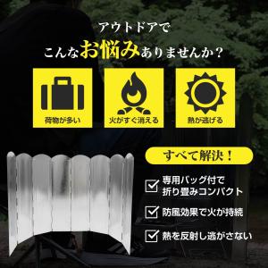 wakufimac 大型風防板 大型風除板 大...の詳細画像1