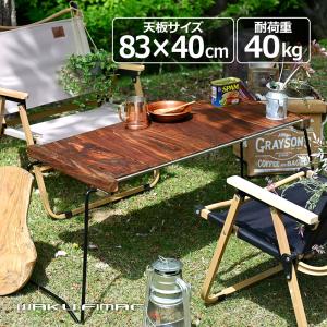 【TNR camping】 アウトドアテーブル キャンプテーブル 折りたたみ 木製 おしゃれ キャンプ アウトドア テーブル グランピング 収納袋 拡張機能 TWJT00001-1｜sasukeproject