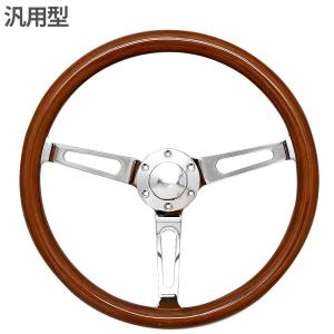 WOOD ステアリング　ウッド Amazon | Kyostar 新しいクラシックタイプウッドステアリング